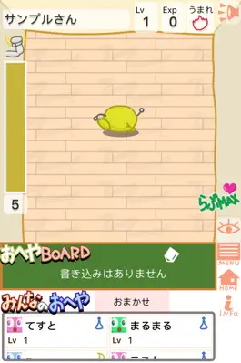 Game screenshot まるっち mod apk
