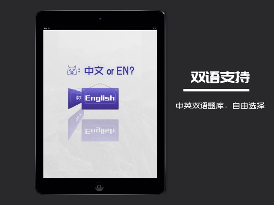 Screenshot #6 pour BTT&FTT-小狮新加坡驾驶理论考试