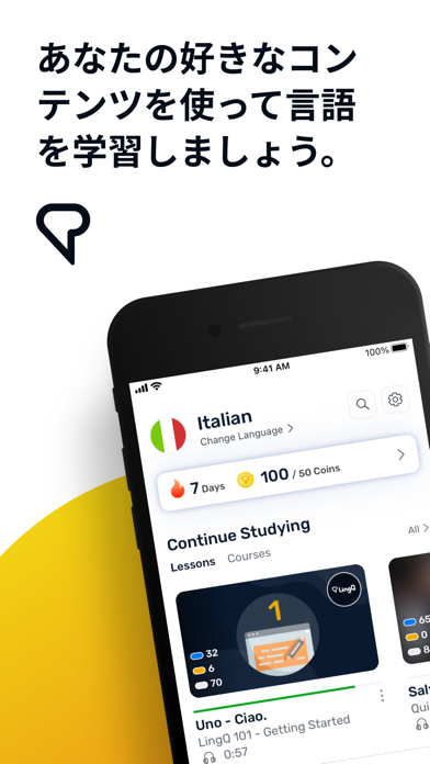 LingQ 言語学習のおすすめ画像1