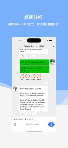 Game screenshot Reply-与AI好友英语对话练习 apk