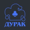 Дурак Durak card Игры Games hd