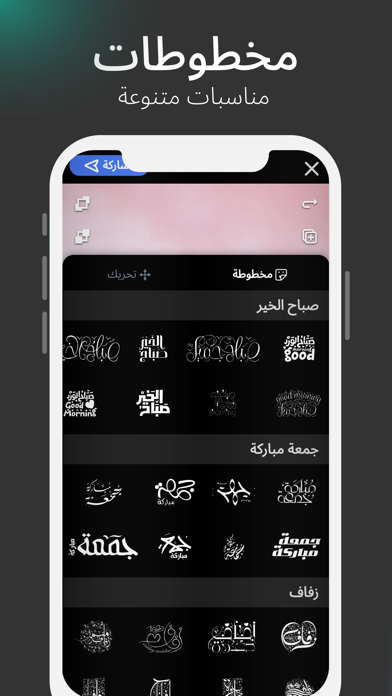 Betakti: Design/Write on Image Screenshot