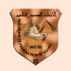 IFE Sharm_Rendezvous icon
