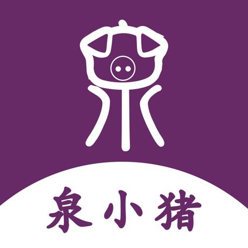 泉小猪外卖logo