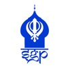 Sikh Gurdwara Perth