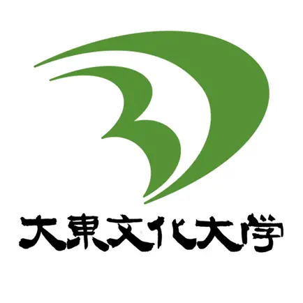 大東文化大学　公式アプリ（在学生向け） Cheats