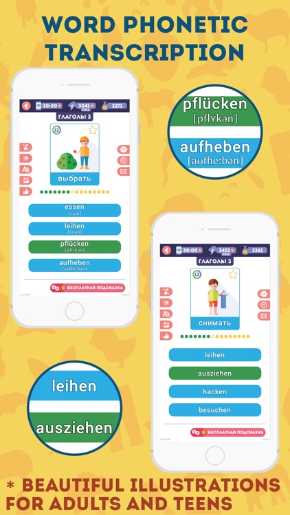 LinDuo: Learn German screenshot-3