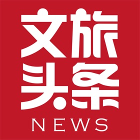 螢幕擷取畫面 (3) 文旅新闻