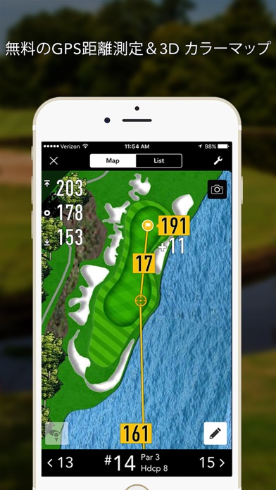 GolfLogix：ゴルフGPSとスコアカード screenshot1