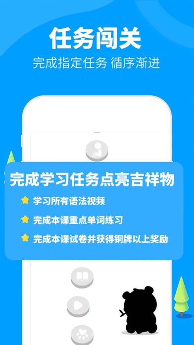 Screenshot #2 pour 法语入门到精通-零基础法语学习必备法语助手