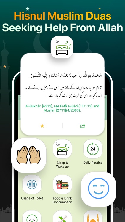 Quran Majeed - Ramadan 2024 screenshot-8