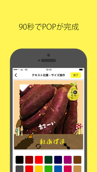 ビルトインぽぷろうのスクリーンショット - 3