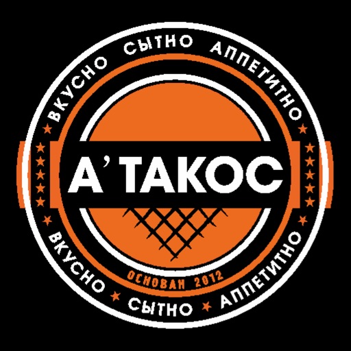 Амиго Такос / Доставка еды