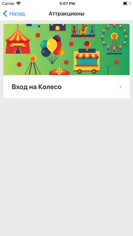 Game screenshot Limepay hack