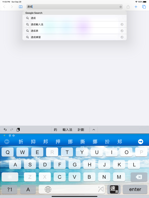 iAcces Keyboard 鍵盤のおすすめ画像1