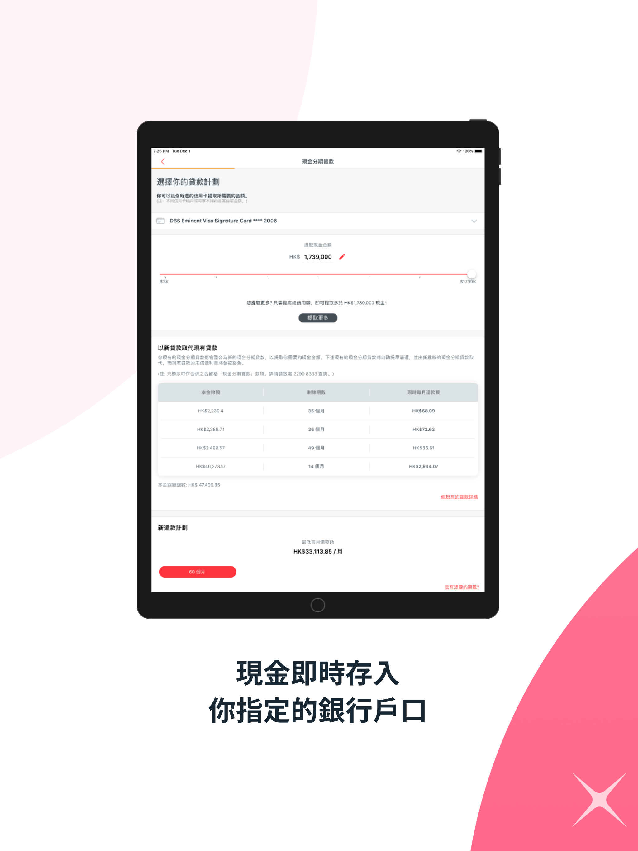 https://is1-ssl.mzstatic.com/image/thumb/Purple116/v4/cf/41/00/cf4100b1-d42a-60f2-c58a-97889c5185bc/2f1bbe3b-82ff-440b-9b4c-2e942942e492_12.9iPadPro-3rdgen-6.png/2048x2732.png