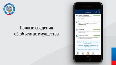 Налоги ФЛ Screenshot