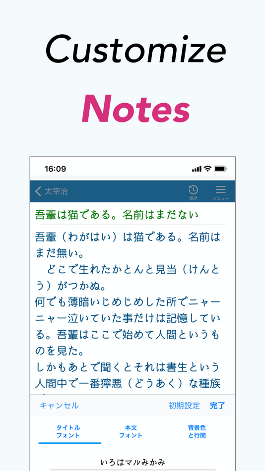 #9. Notes: FavOrites -Share, Photo (iOS) 由: isao ito