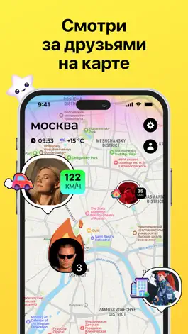 Game screenshot Blink — карта с друзьями mod apk