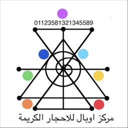 مركز اوبال