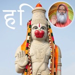 Download SGS Hindi Hanuman Chalisa app