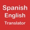 Now translate from Spanish to English or English to Spanish, using your iPhone and iPads  with this easy translator app