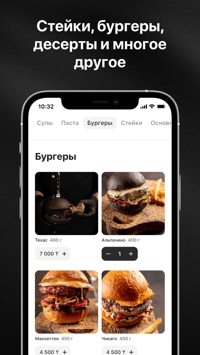 Wall Street доставка