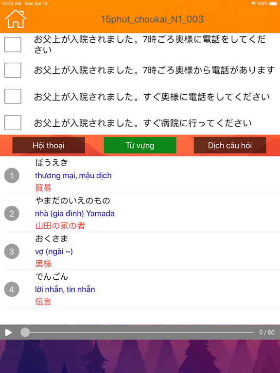Screenshot #6 pour Học Tiếng Nhật Minna Nihongo