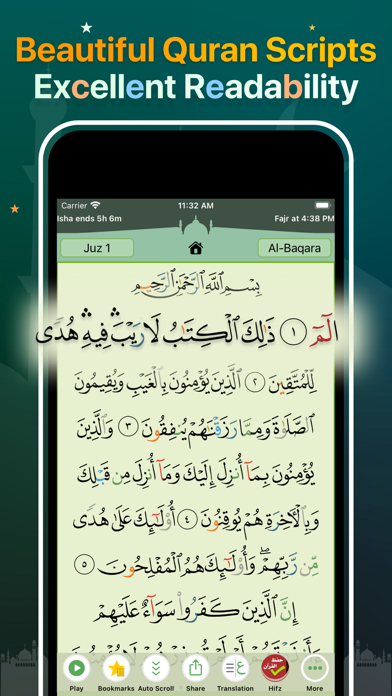 Quran Majeed Pro القرآن المجيد Screenshot
