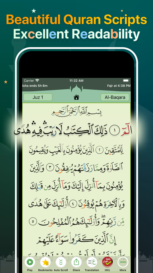 Quran Majeed Pro القرآن المجيد - 10.6 - (iOS)