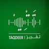 Taqdeer - المؤسسة العامه للتقاعد