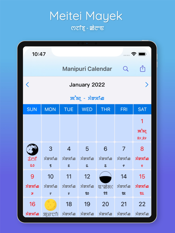 Manipuri Calendar App