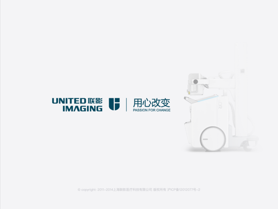 Screenshot #4 pour U-eye