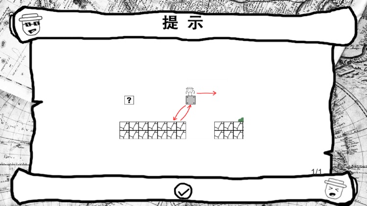 帽子先生大冒险！