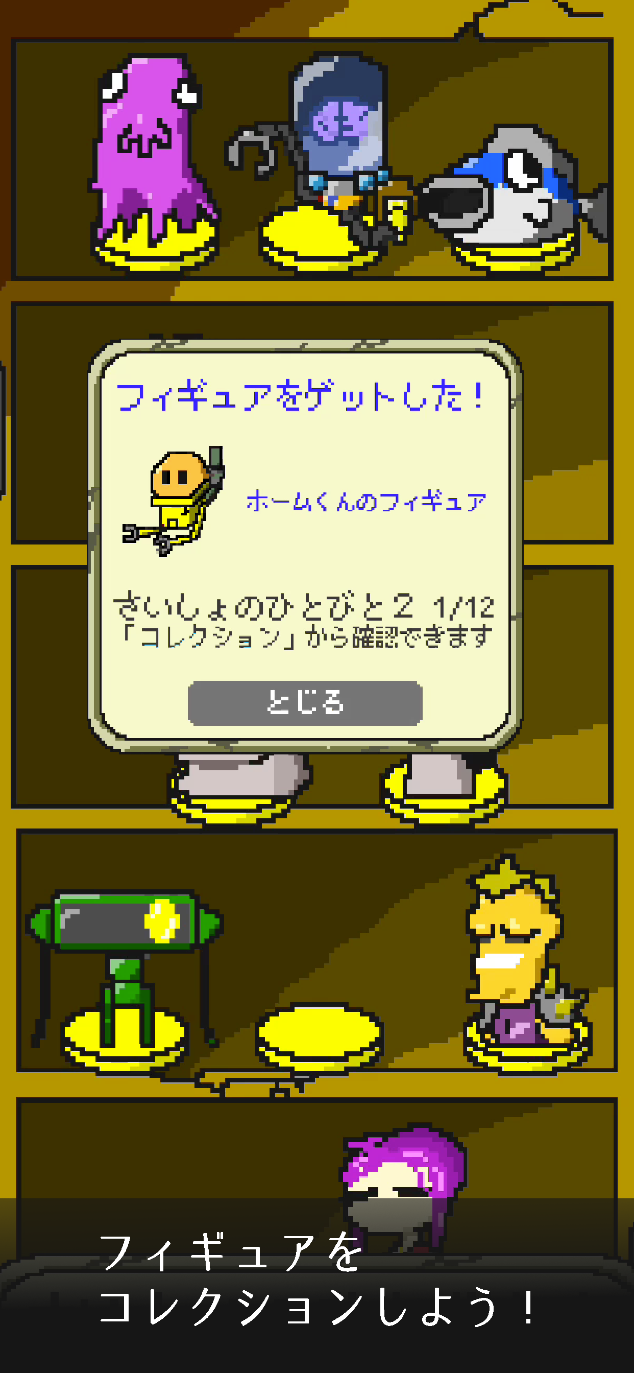 ポストアポカリプスベーカリー