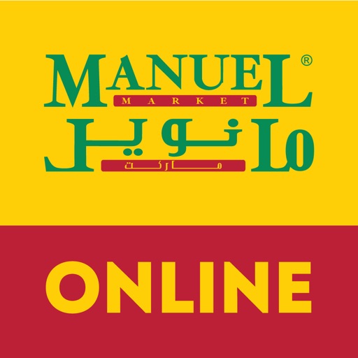مانويل ماركت Manuel Market iOS App