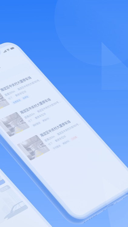 玉龙泊车 screenshot-4