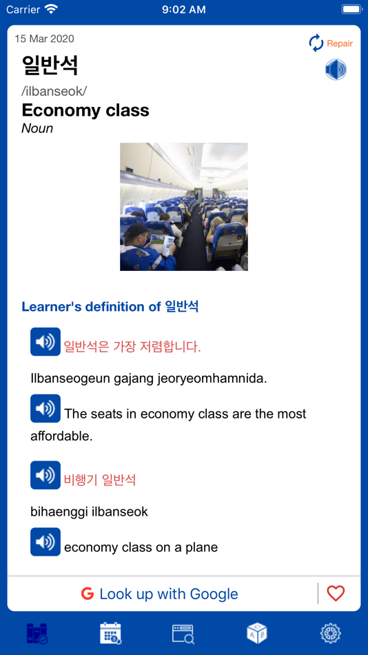Korean Word of the Day - 1.4.2 - (iOS)