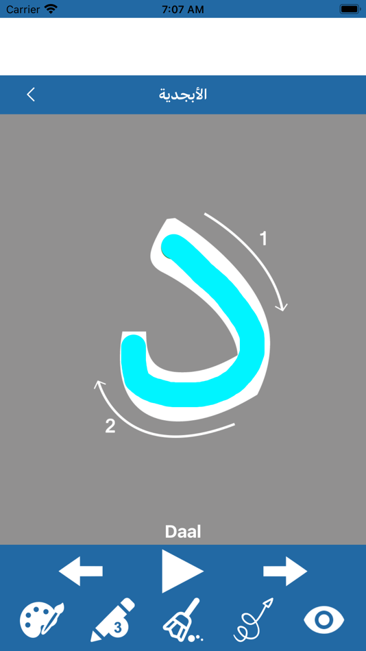 #6. Write Arabic Alphabets (iOS) 由: Sathish Shanmugam