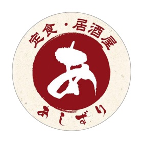 定食・居酒屋　あしずり