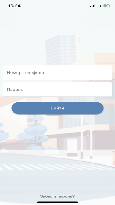 TimeFree - для бизнеса screenshot