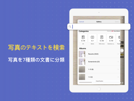 FineReader PDF PRO - OCR搭載書類のおすすめ画像3