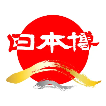 Japan Cultural Expo VP Cheats
