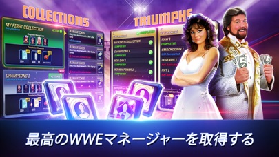 WWE メイヘムのおすすめ画像4