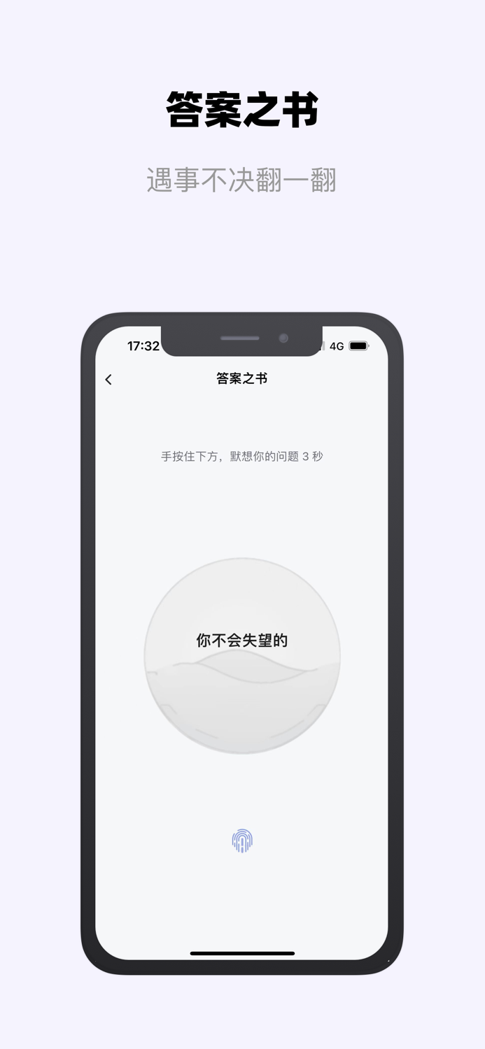 糊弄键盘-抽盲盒式的 AI 聊天键盘