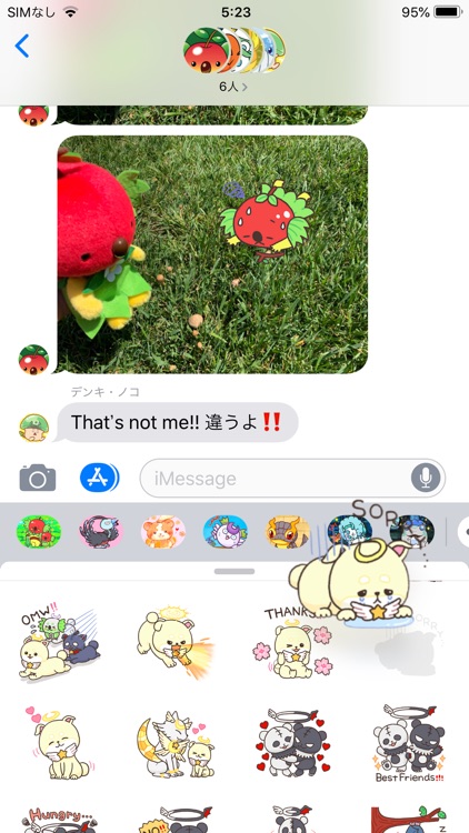 Honmon Vampetit Sticker Pack screenshot-4