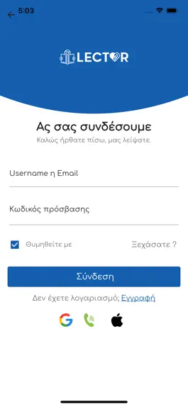 Game screenshot Lector hack