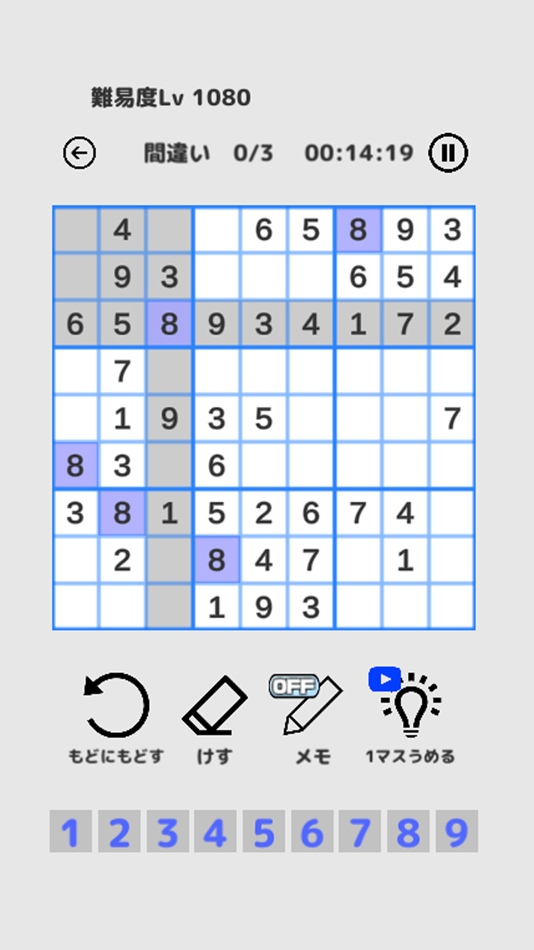#4. SUDOKU Nunber Puzzle Games (iOS) 由: minoru yamazaki