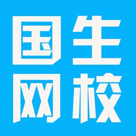 Screenshots (4) 国生网校