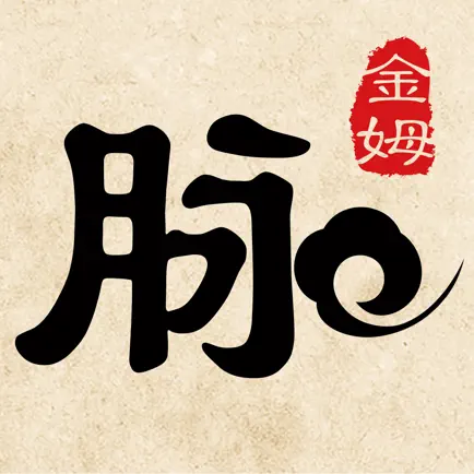 金姆健康 Читы